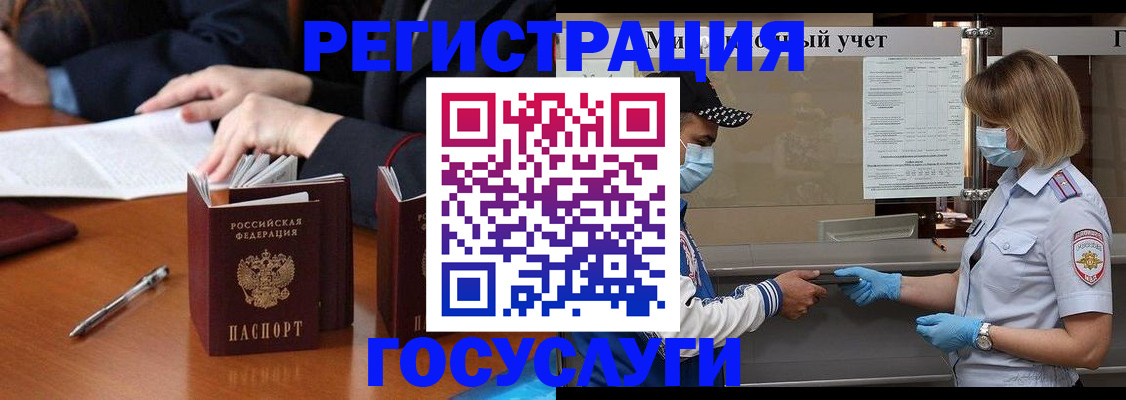 временная регистрация поиск в Шарыпово